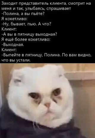 Смешная картинка №694839