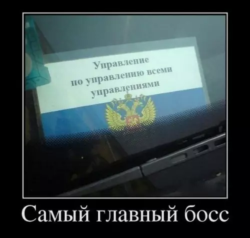 Смешная картинка №270823