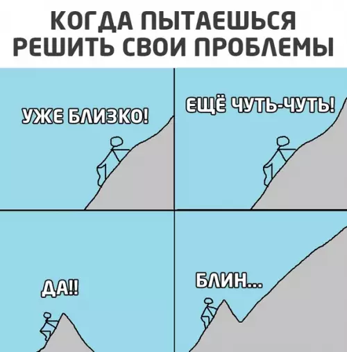 Смешная картинка №551447