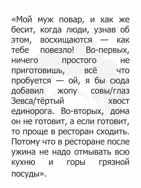 Смешная картинка №213493