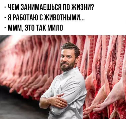 Смешная картинка №281928