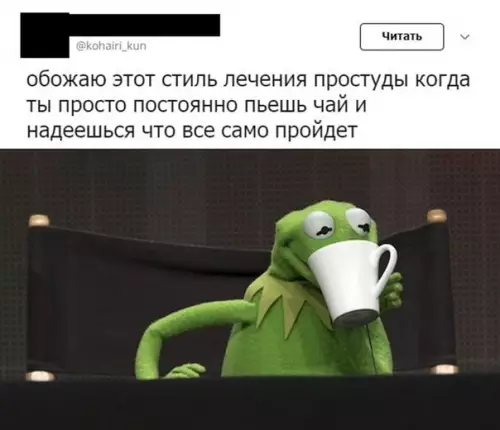Смешная картинка №521708