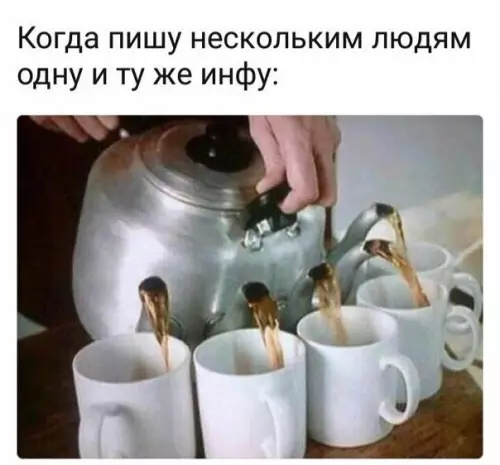 Смешная картинка №194928