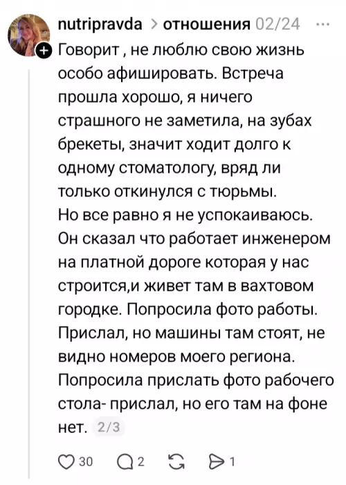 продолжение Смешная картинка №805302 Беги, глупец