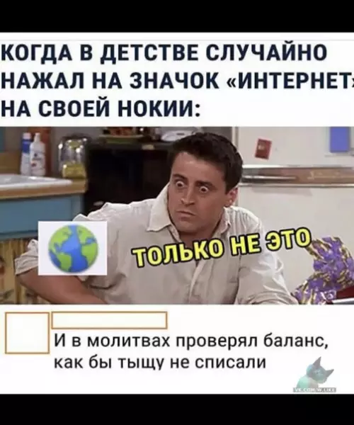 Смешная картинка №342462