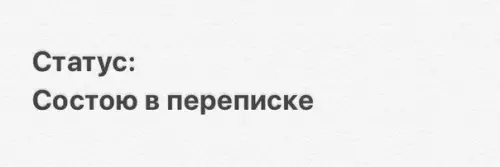 Смешная картинка №226366