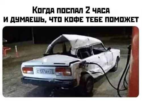 Смешная картинка №424242