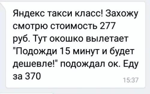 Смешная картинка №318182 Яндекс.Такси во всей красе