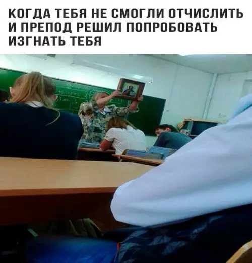 Смешная картинка №214149