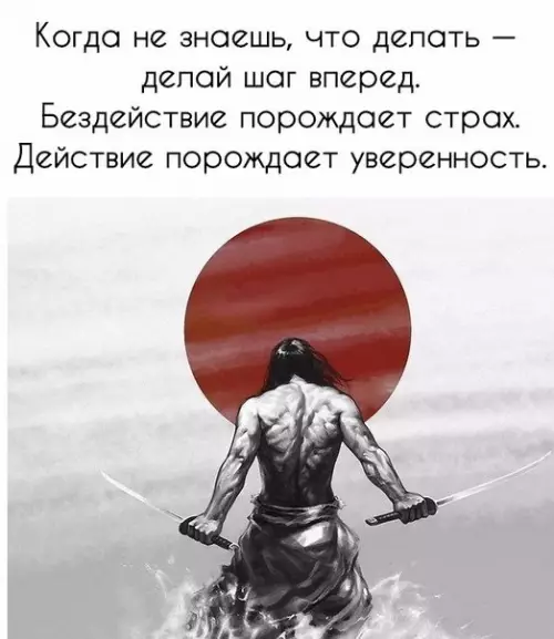 Смешная картинка №220928