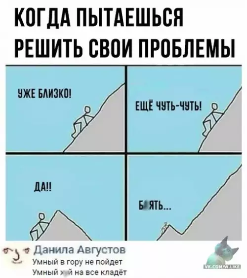 Смешная картинка №305560