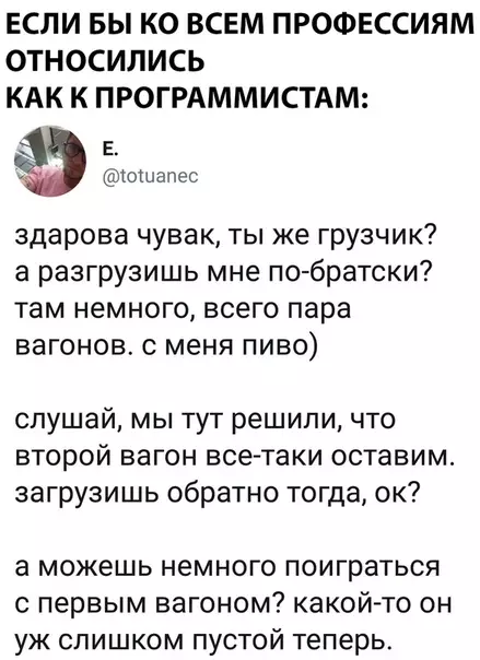 Смешная картинка №290426 работа