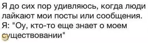 Смешная картинка №326881