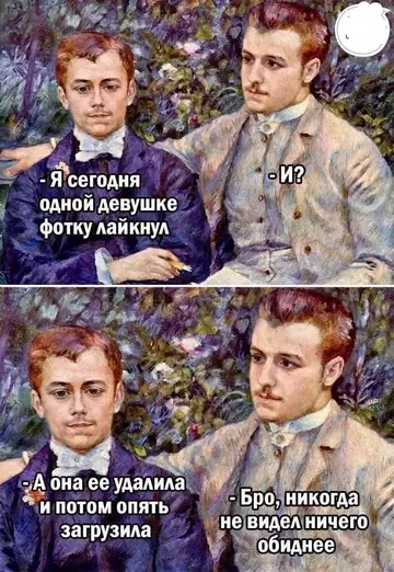 Смешная картинка №750901