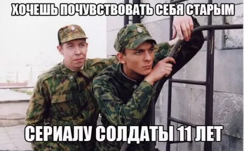 Смешная картинка №176276 сериалы