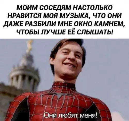 Смешная картинка №754106