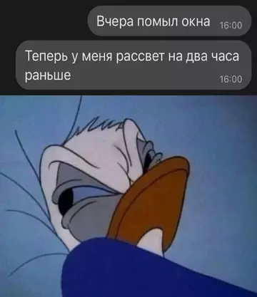 Смешная картинка №755471