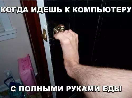 Смешная картинка №196328