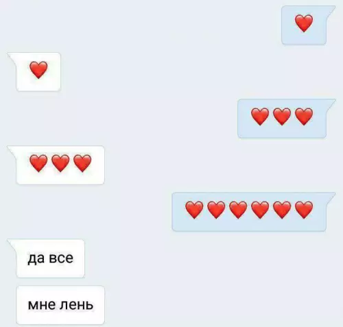Смешная картинка №729171 И вся любовь  переписка
