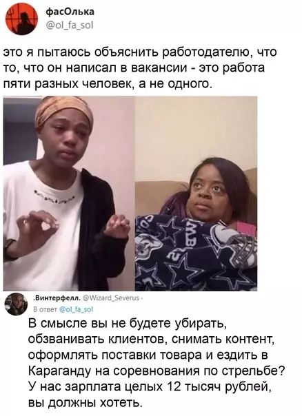 Смешная картинка №570197 Дoлжны