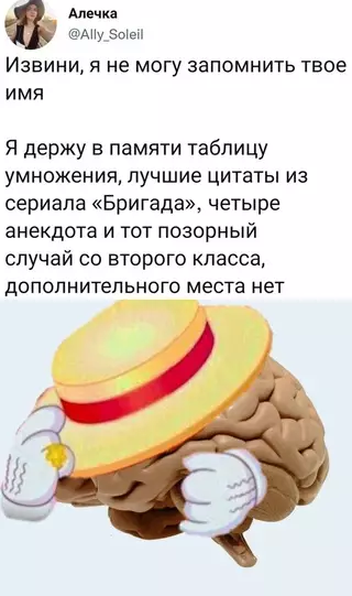 Смешная картинка №671374