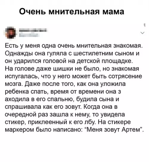 Смешная картинка №495301 Достала!