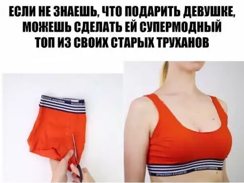 Смешная картинка №211265
