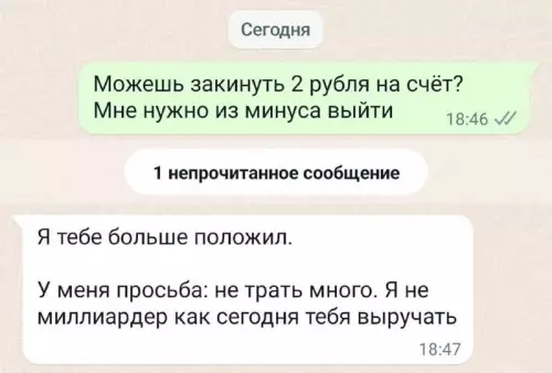 Смешная картинка №670457 Богатая жизнь такова