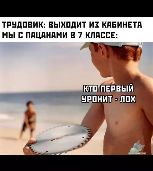 Смешная картинка №381002