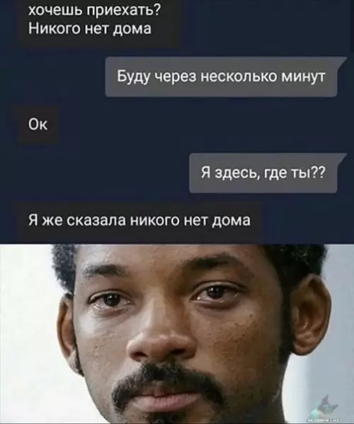 Смешная картинка №440879