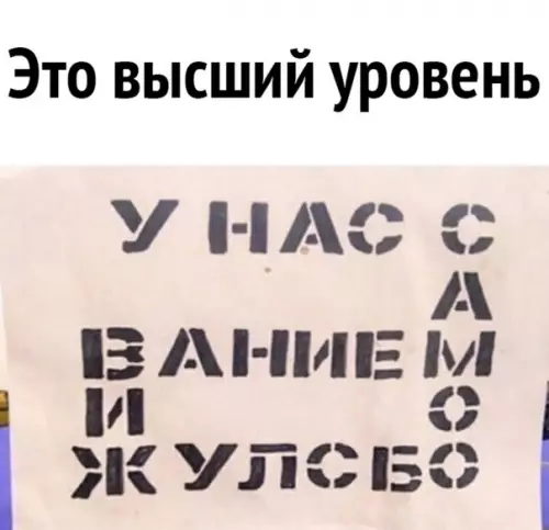 Смешная картинка №597237 Это уже слишком даже для данного кота! Показалось