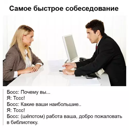 Смешная картинка №366304