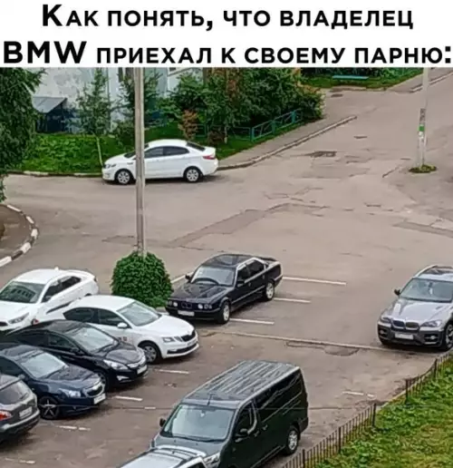 Смешная картинка №576639 Парковка