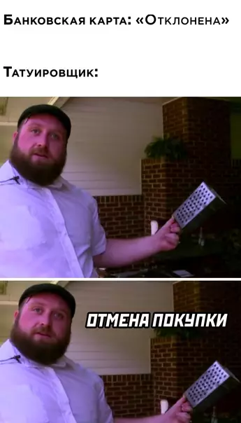 Смешная картинка №582118