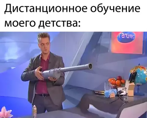 Смешная картинка №488735