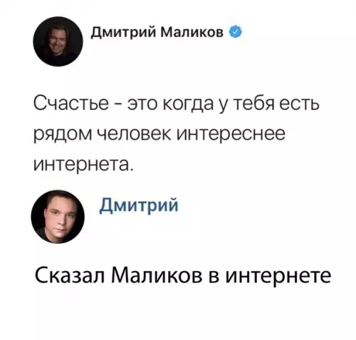 Смешная картинка №321262