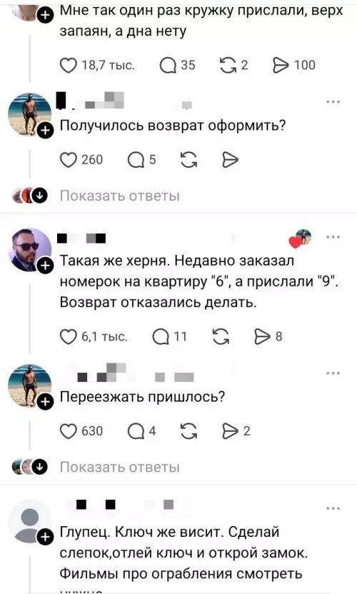 продолжение Замок уровня Бог: защита от всего! 😂 - Заказал на онлайн барахолке замок Abus. Хороший замок, надежный, давно