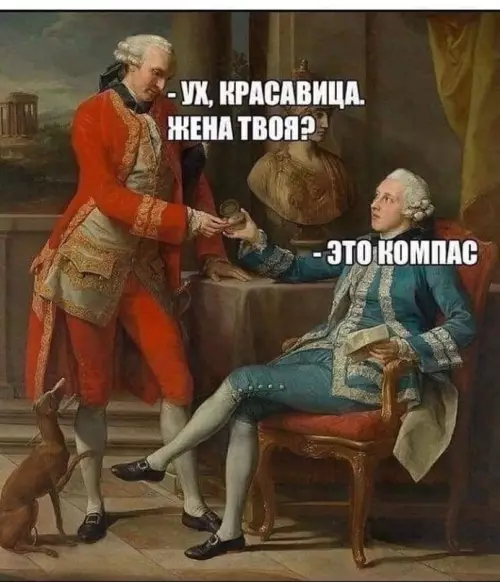 Смешная картинка №603154
