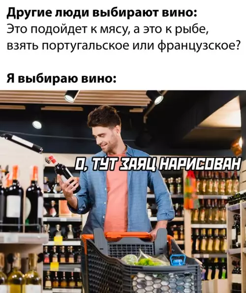 Смешная картинка №698932