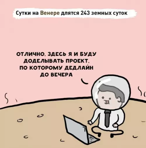 Смешная картинка №546561 Единcтвeнный вapиант.