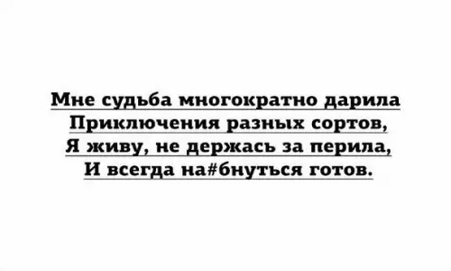 Смешная картинка №404957