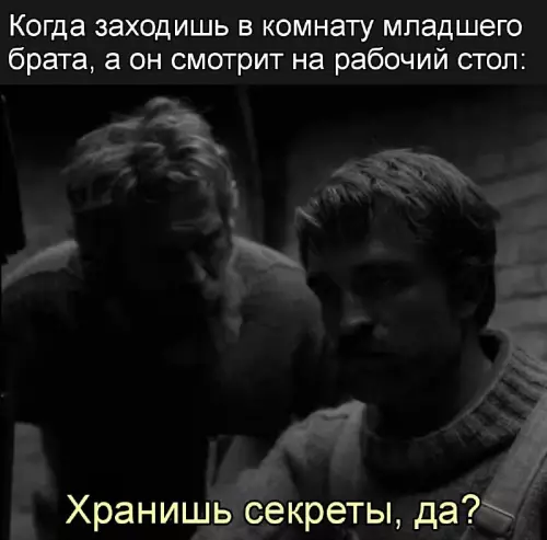 Смешная картинка №662765