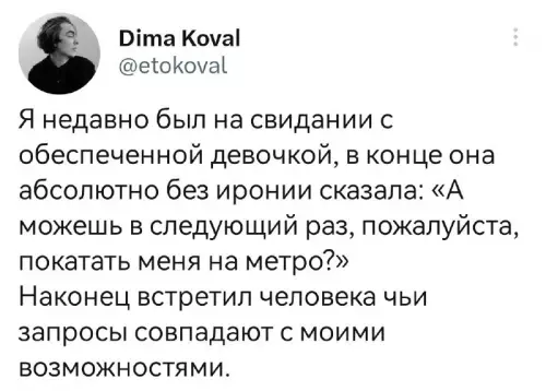 Смешная картинка №681012