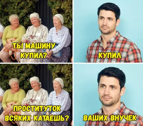 Смешная картинка №376822