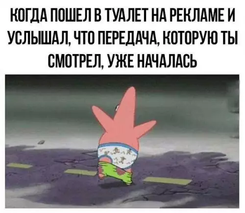 Смешная картинка №281852