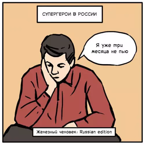 Смешная картинка №242147