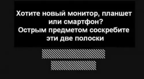 Смешная картинка №822393