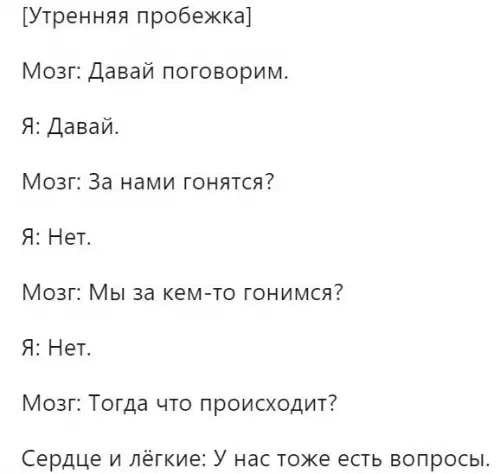Смешная картинка №253463