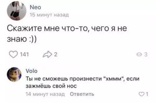 Смешная картинка №358291 Как это работает?!