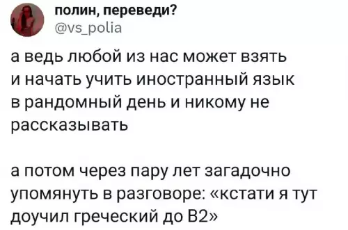 Смешная картинка №736960